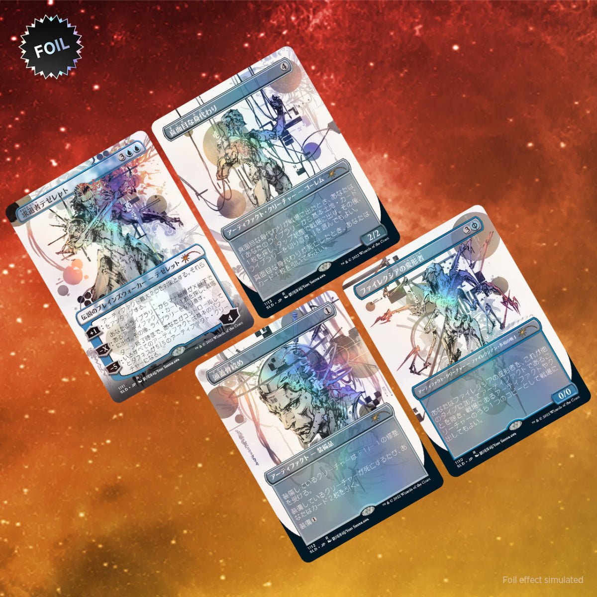 Magic: The Gathering TCG – Secret Lair Drop Series – Special Guest: Yoji Shinkawa (Japanese) – Foil