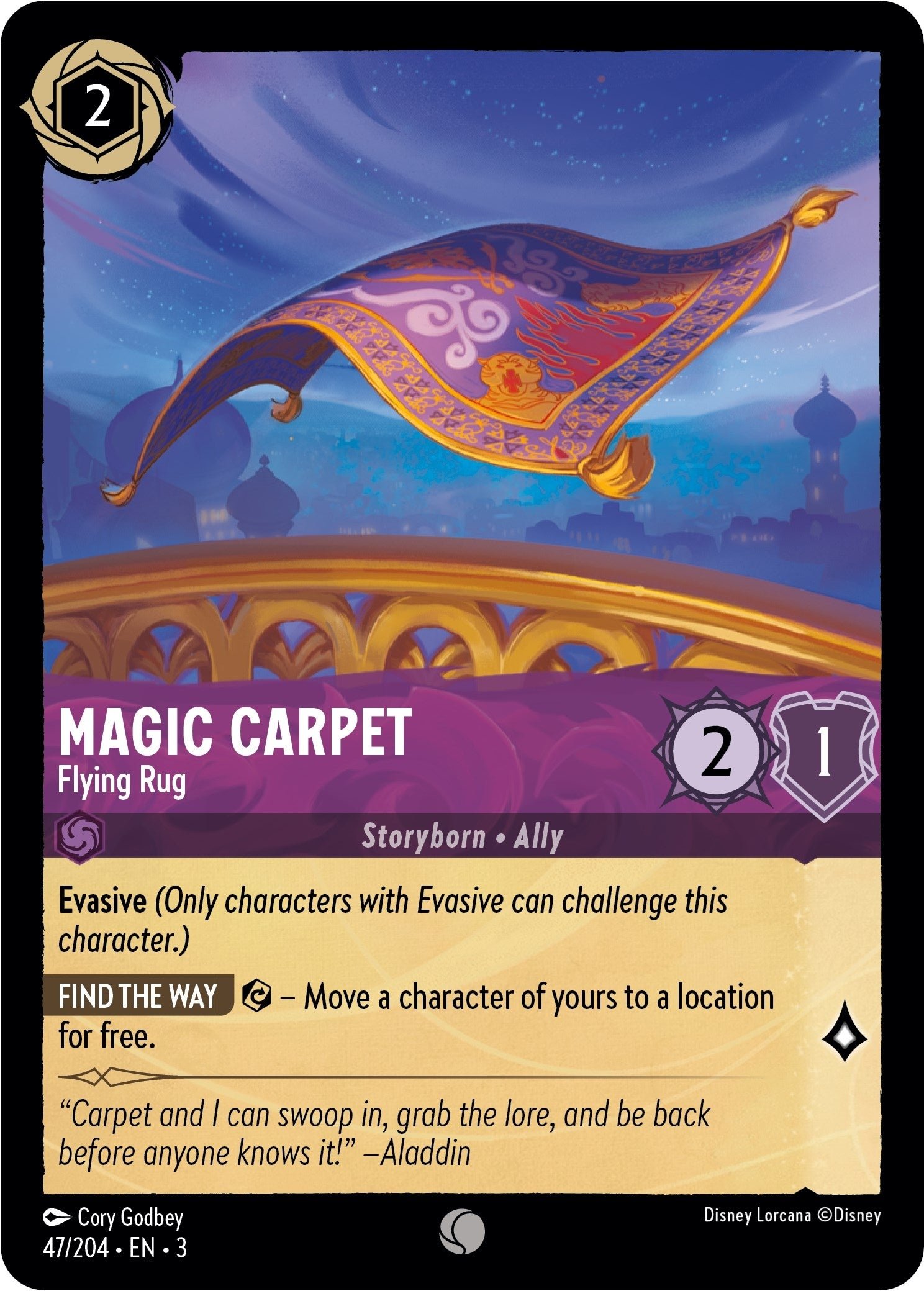 Magic Carpet – Flying Rug (47) (3)