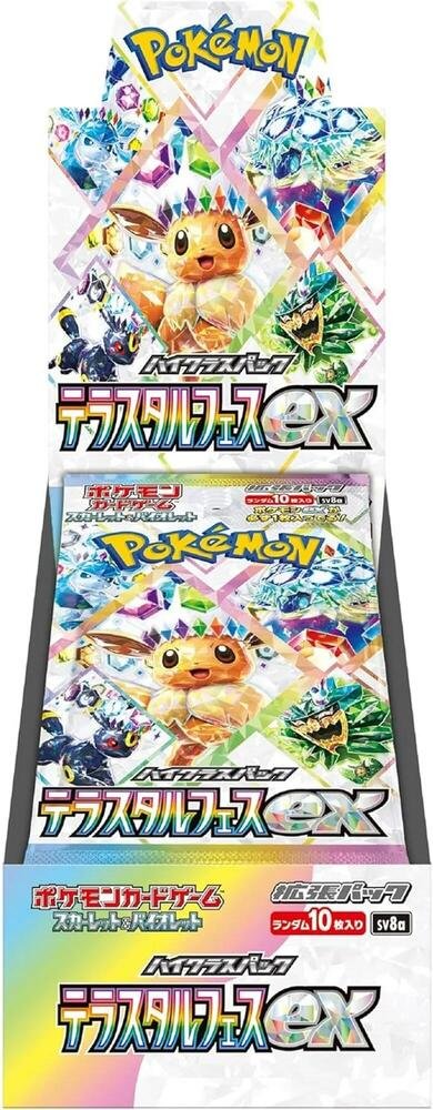 Pokemon TCG: Terastal Festival – Booster Box (Japanese)
