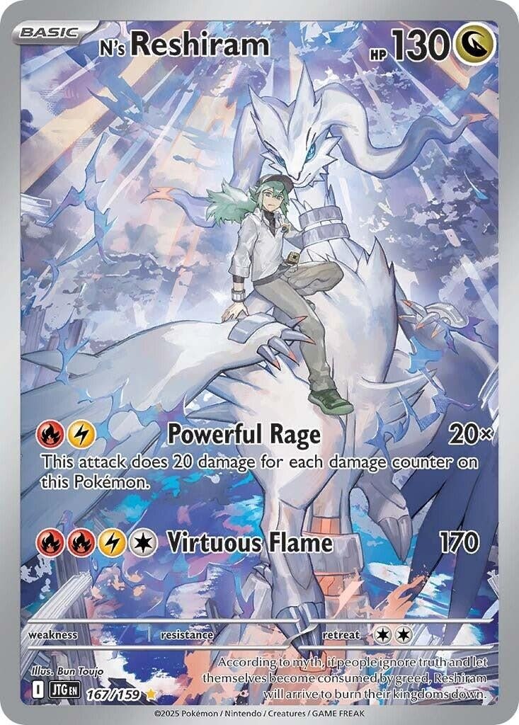 N’s Reshiram (167/159)